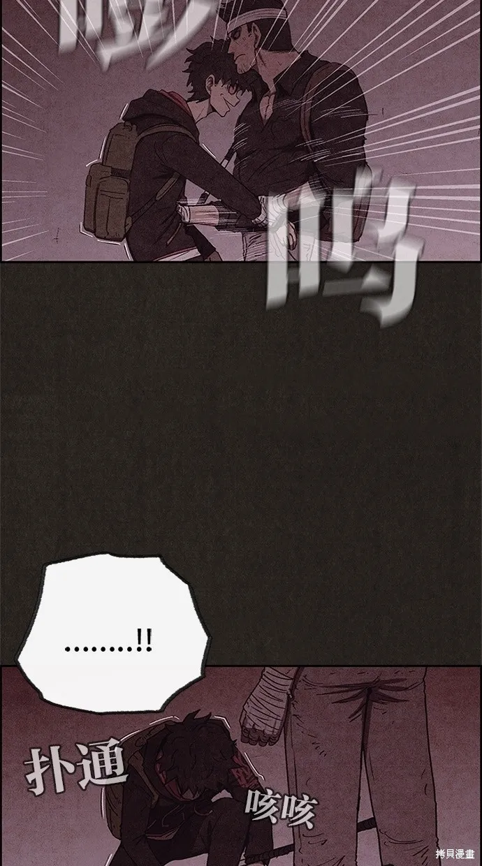 第57话 第52页