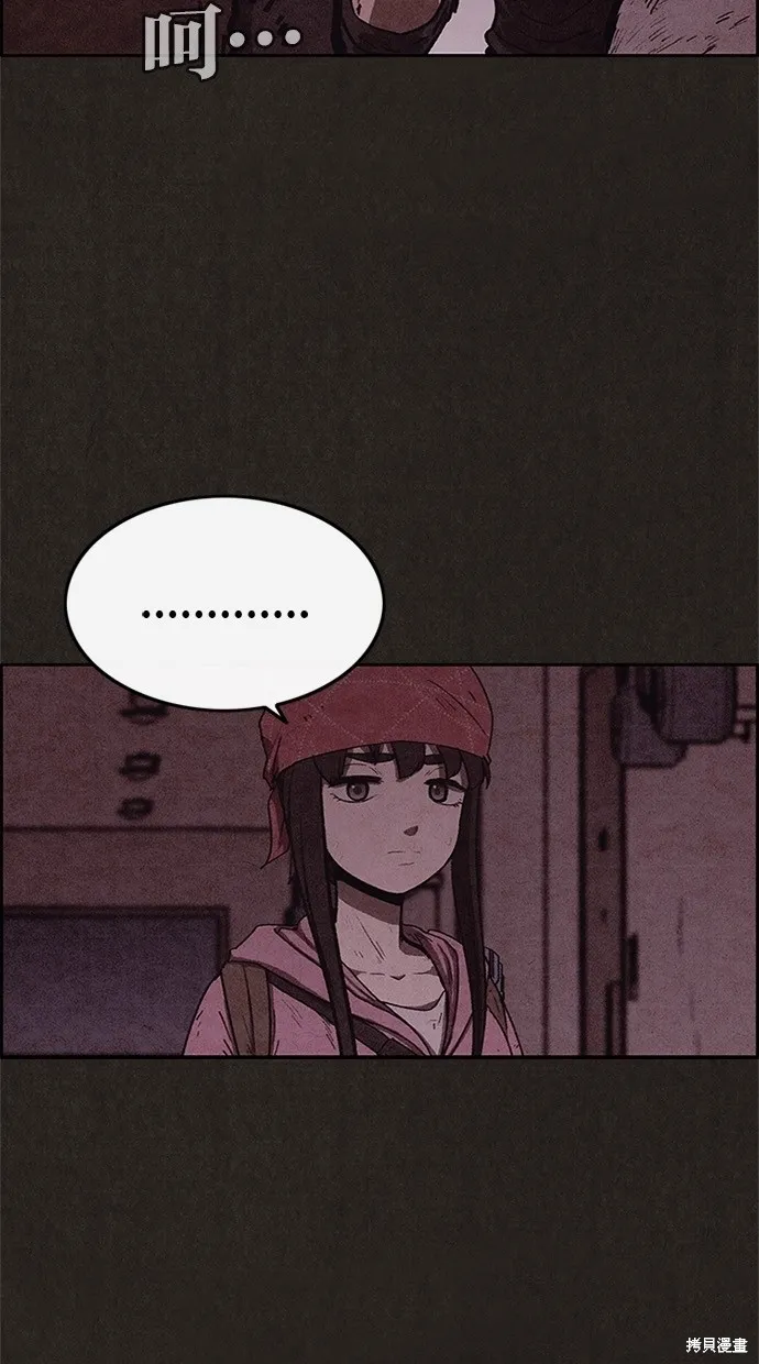 第57话 第56页
