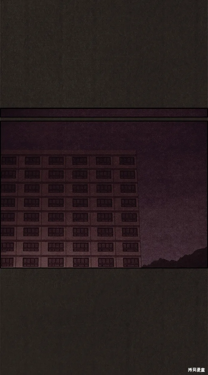 第57话 第67页