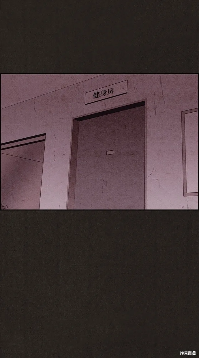 第57话 第68页