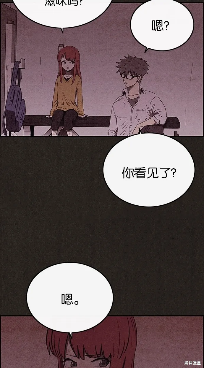 第57话 第70页