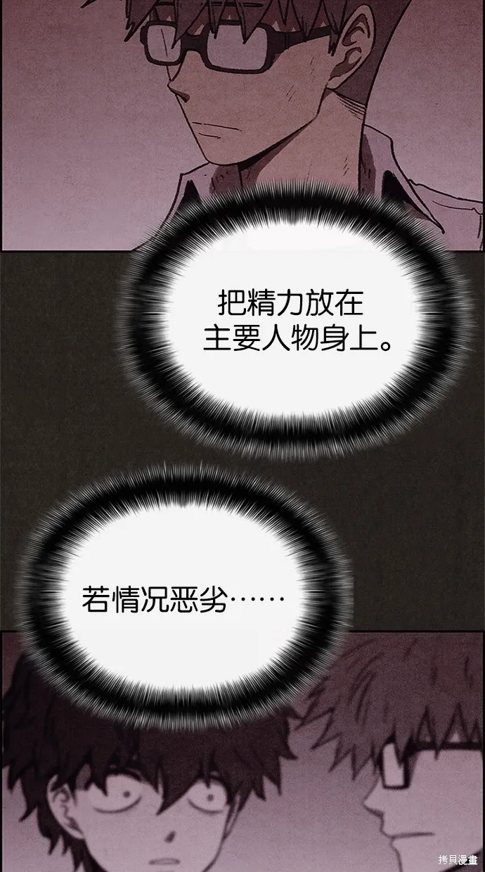 第57话 第75页