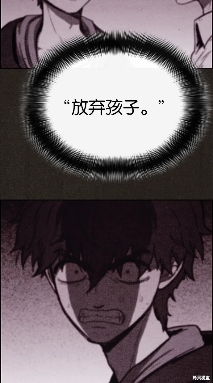 第57话 第76页