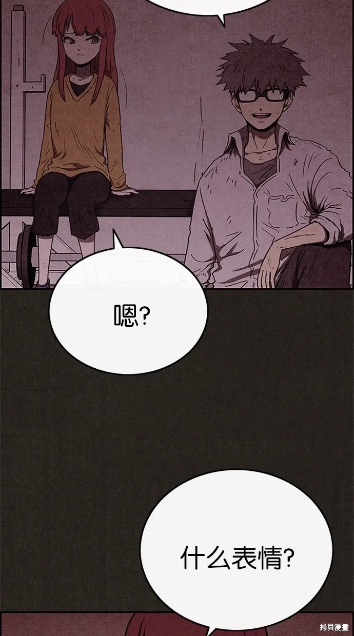 第57话 第79页