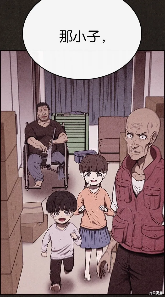 第57话 第82页