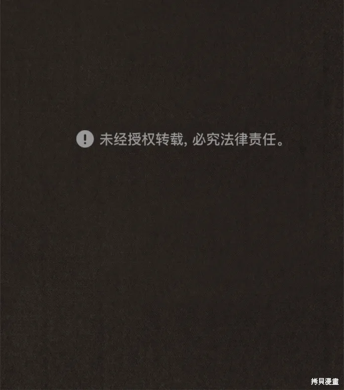 第57话 第85页