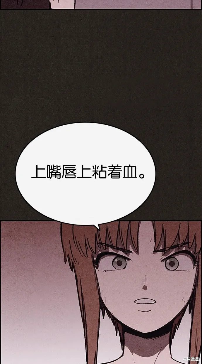 第55话 第4页