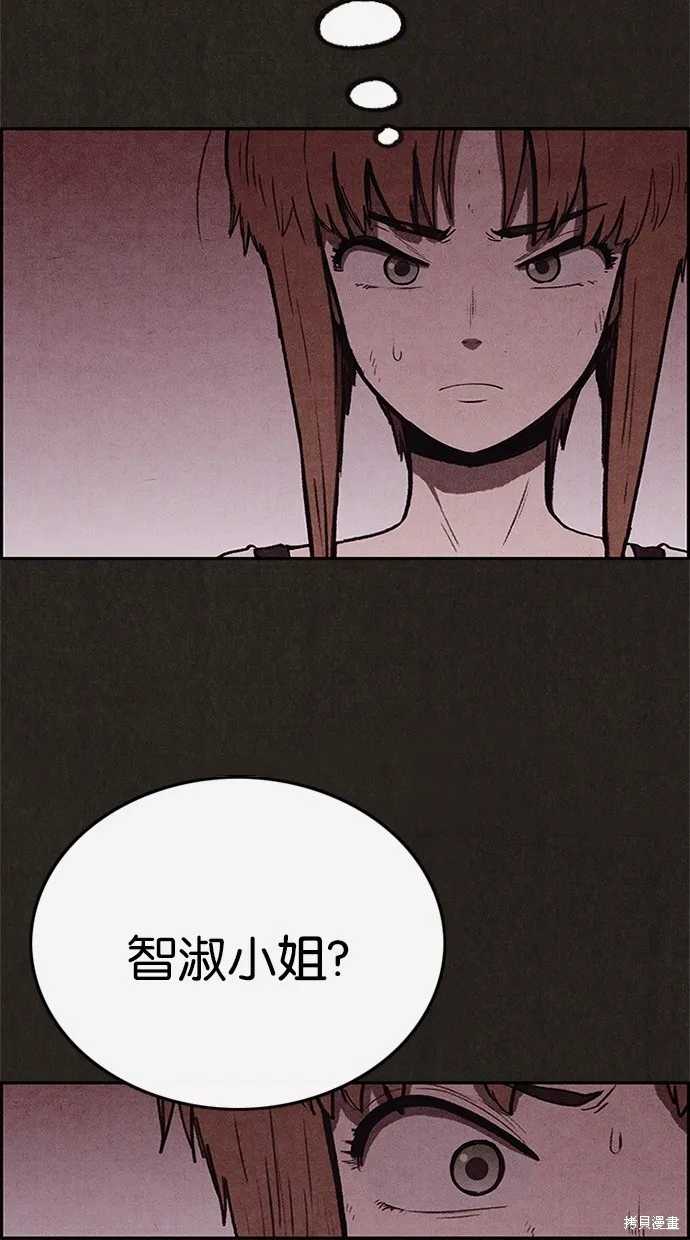 第55话 第10页