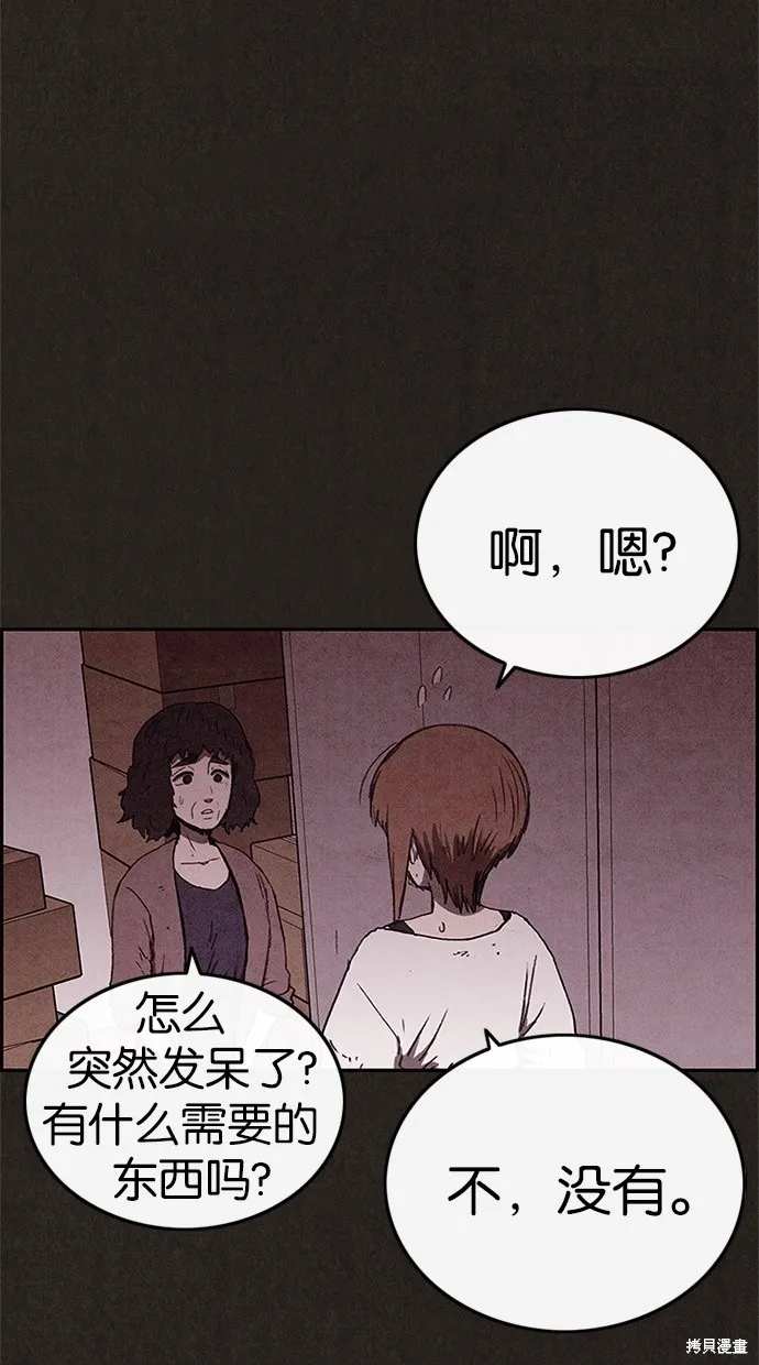 第55话 第11页