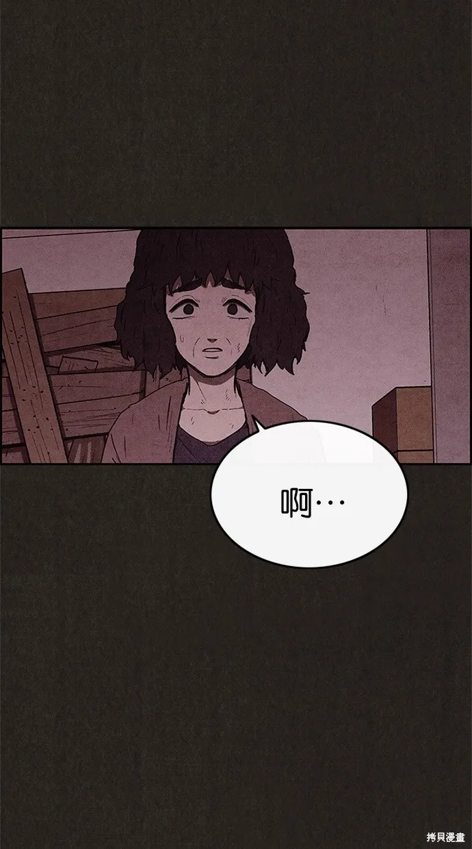 第55话 第12页