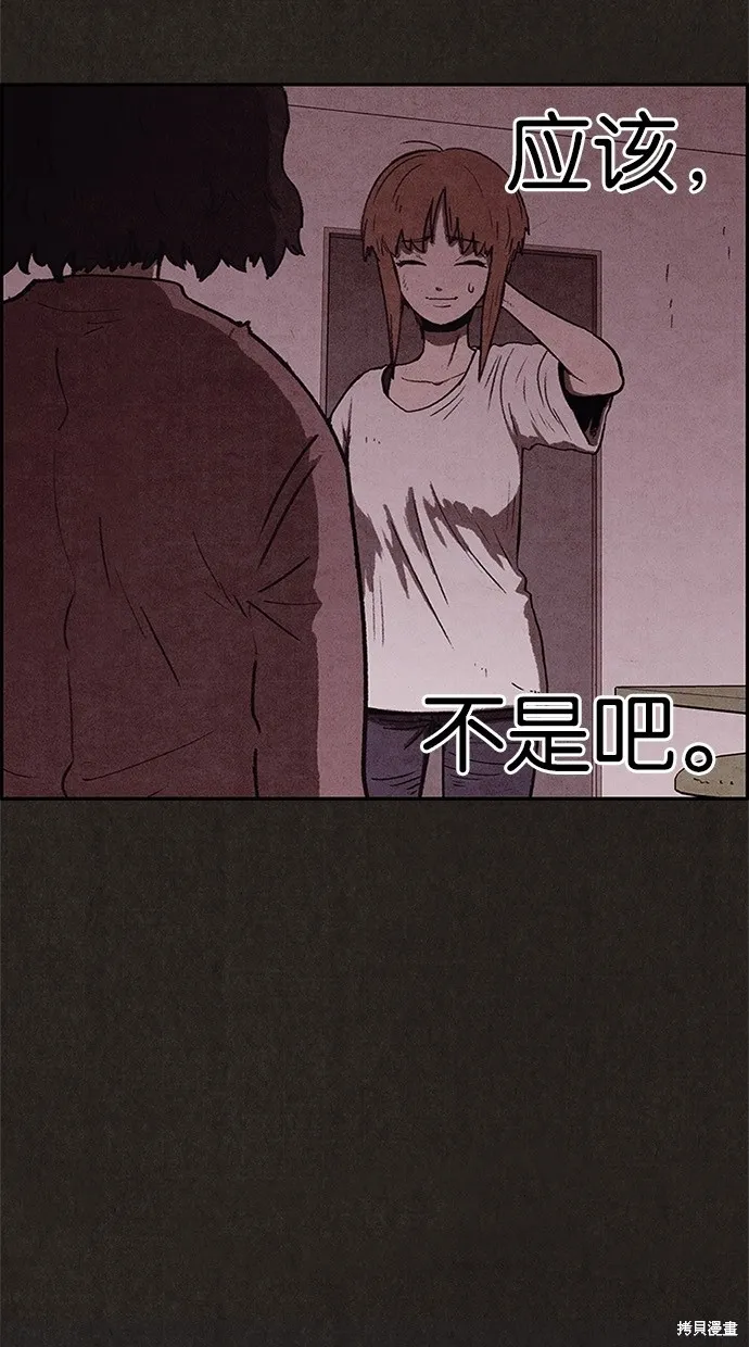 第55话 第13页