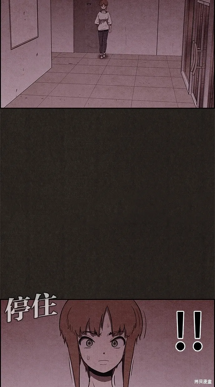 第55话 第15页