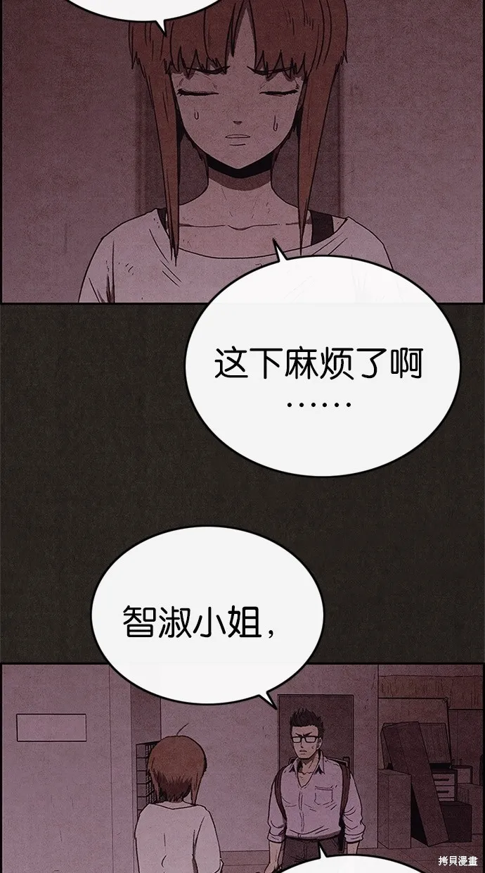 第55话 第21页
