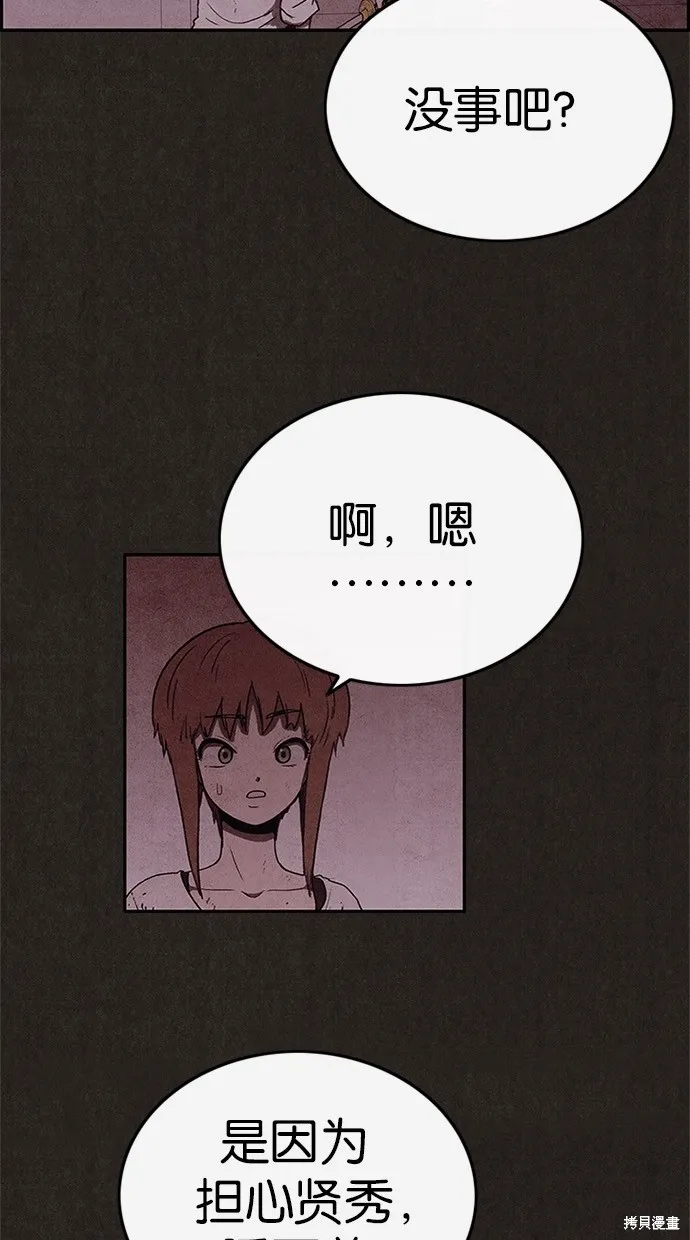 第55话 第22页