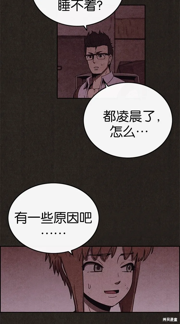 第55话 第23页
