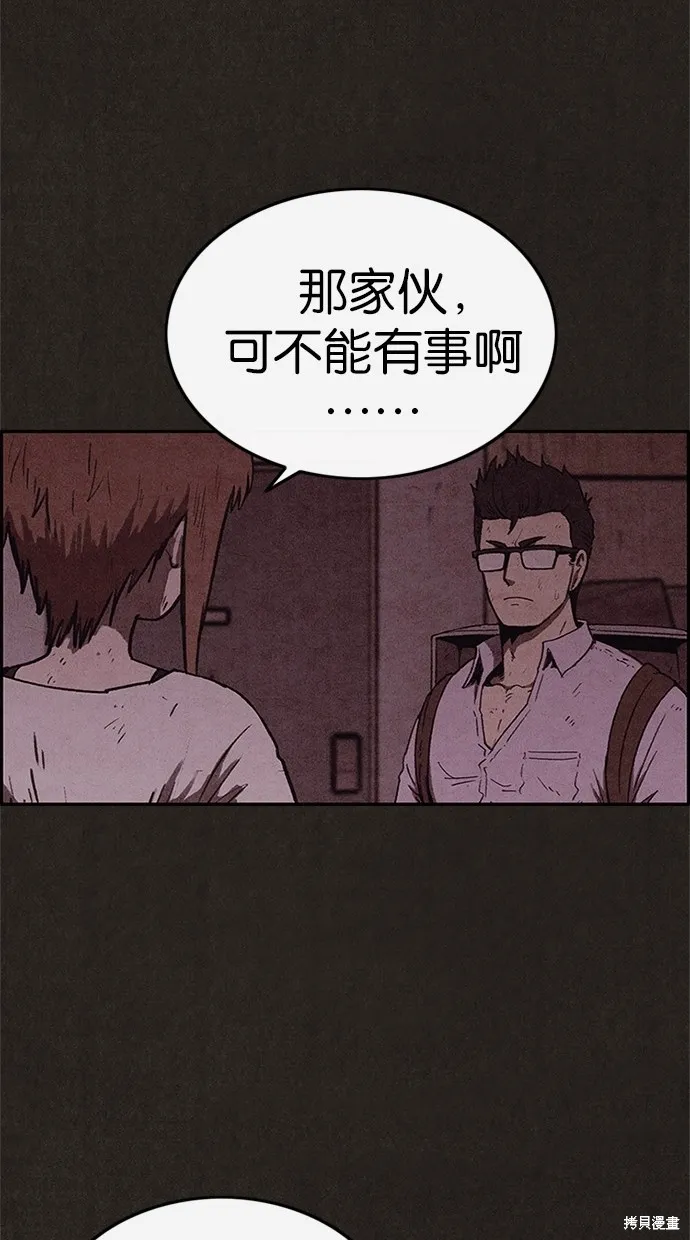 第55话 第24页