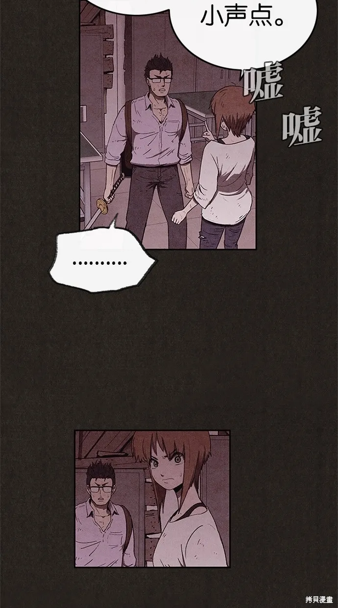 第55话 第30页