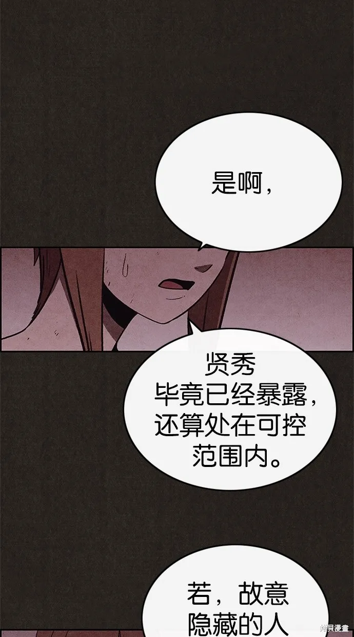 第55话 第35页