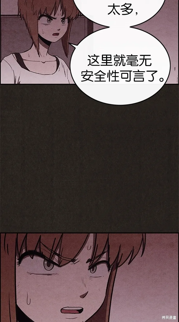 第55话 第36页