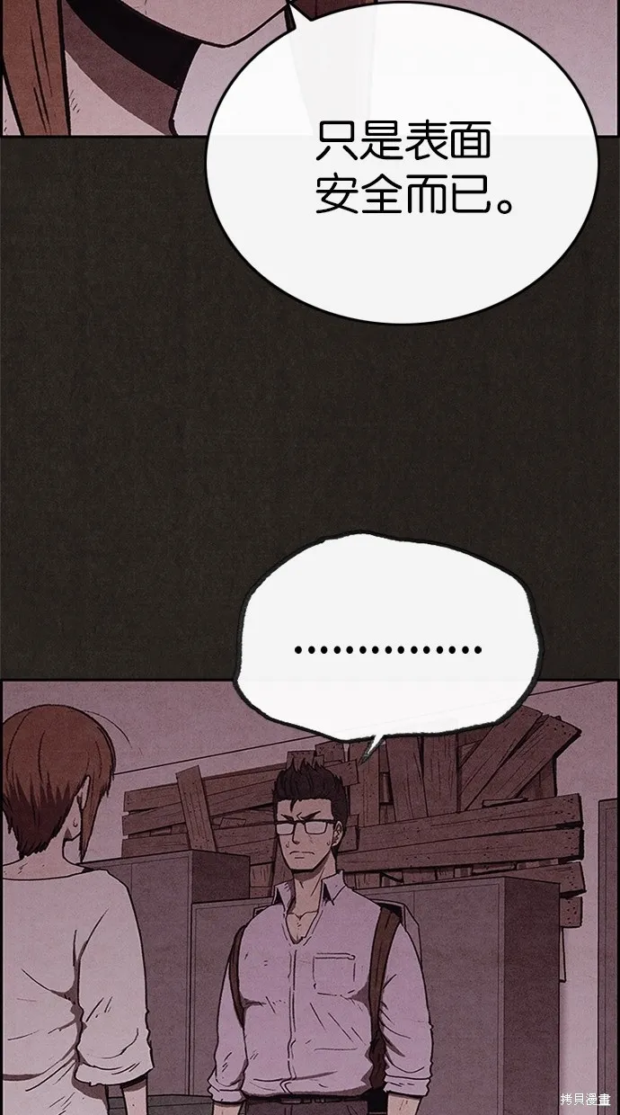 第55话 第37页