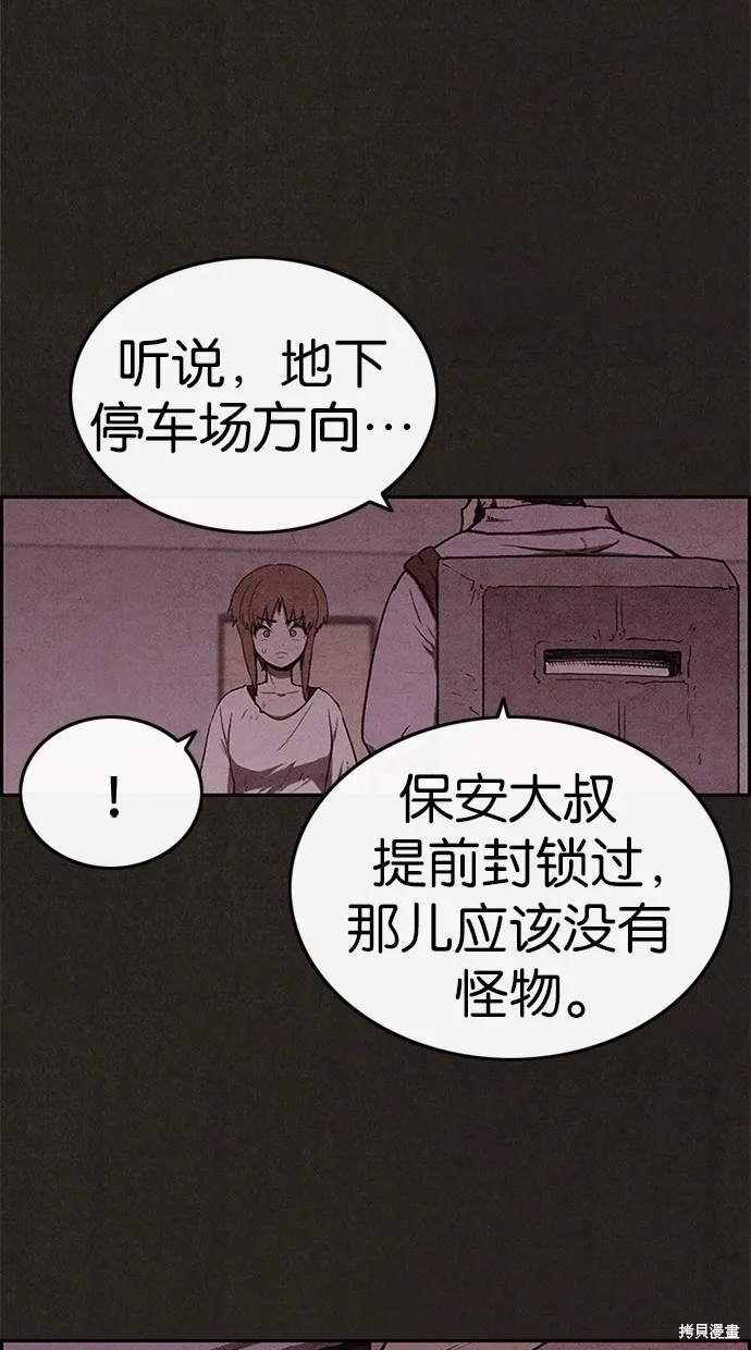 第55话 第39页