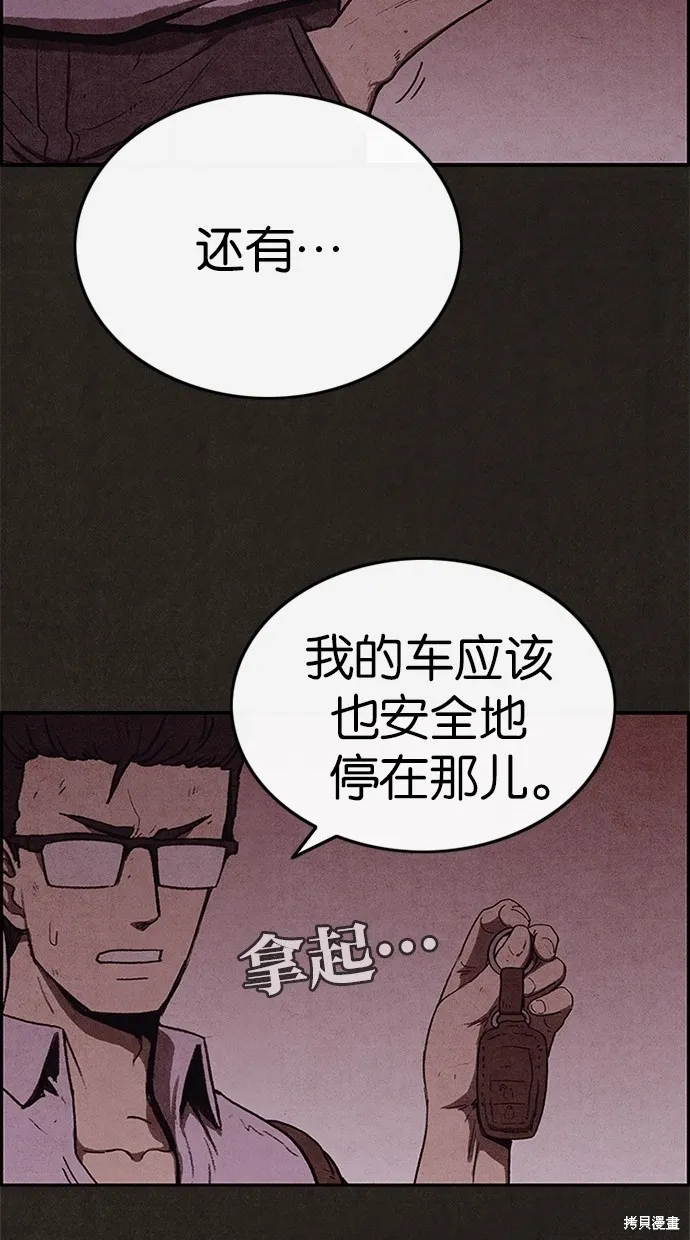 第55话 第40页