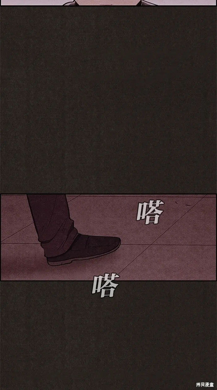 第55话 第49页
