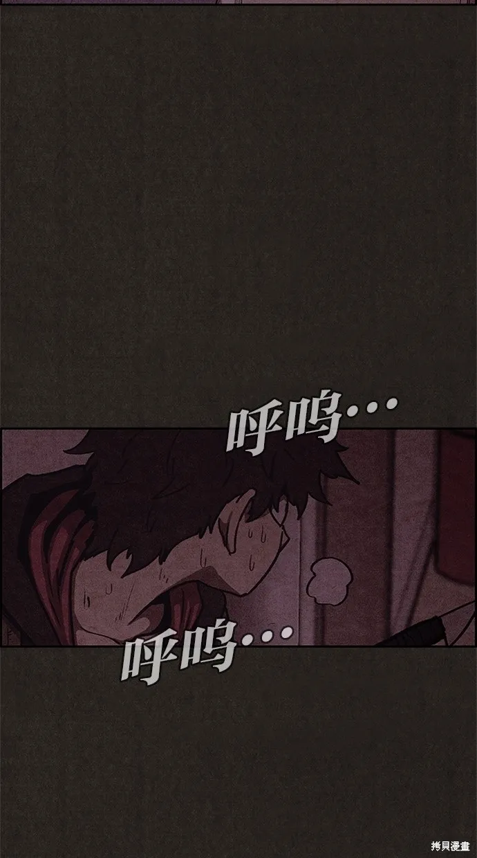 第55话 第52页