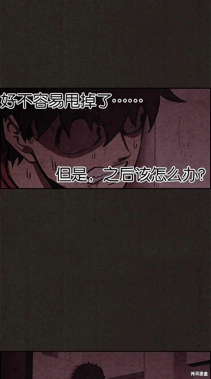 第55话 第53页
