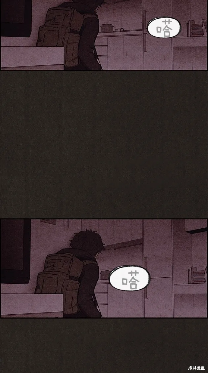 第55话 第54页