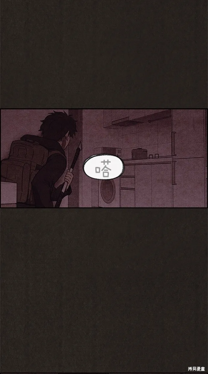 第55话 第55页