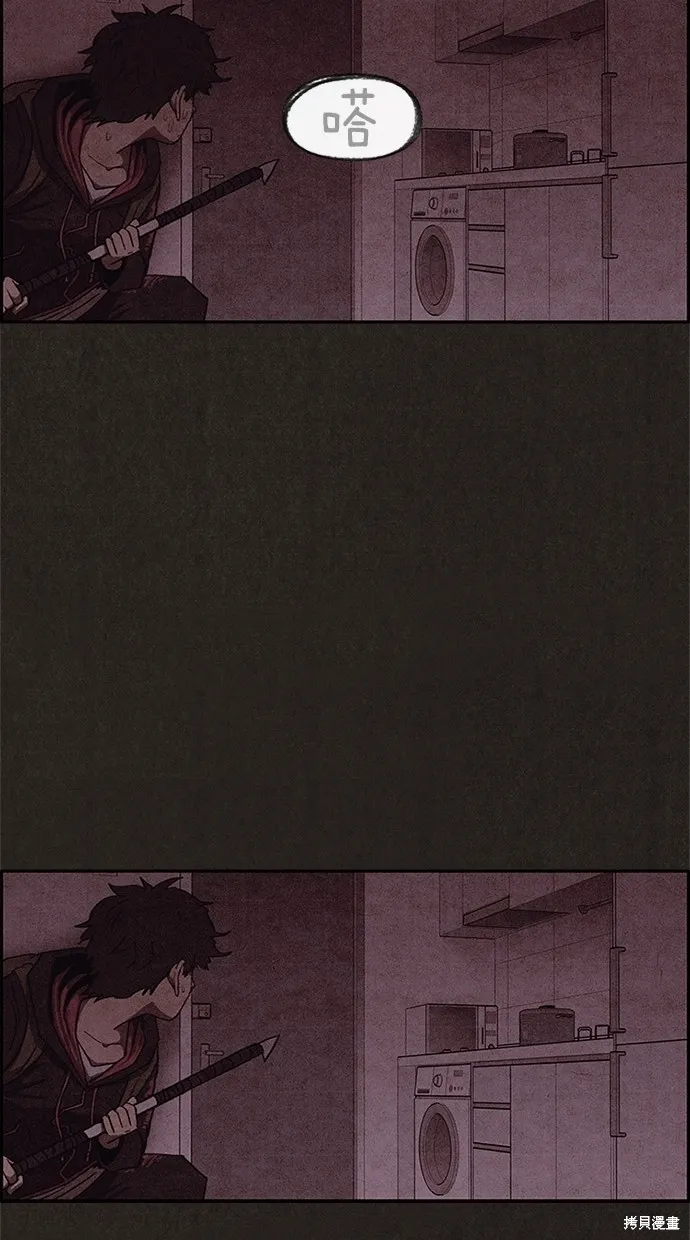 第55话 第56页