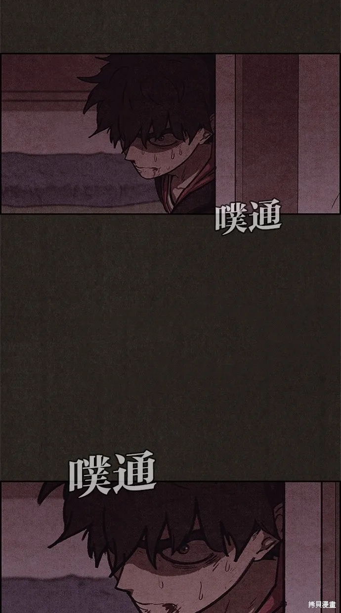 第55话 第58页
