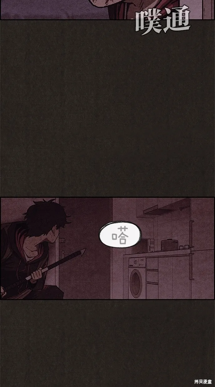 第55话 第59页