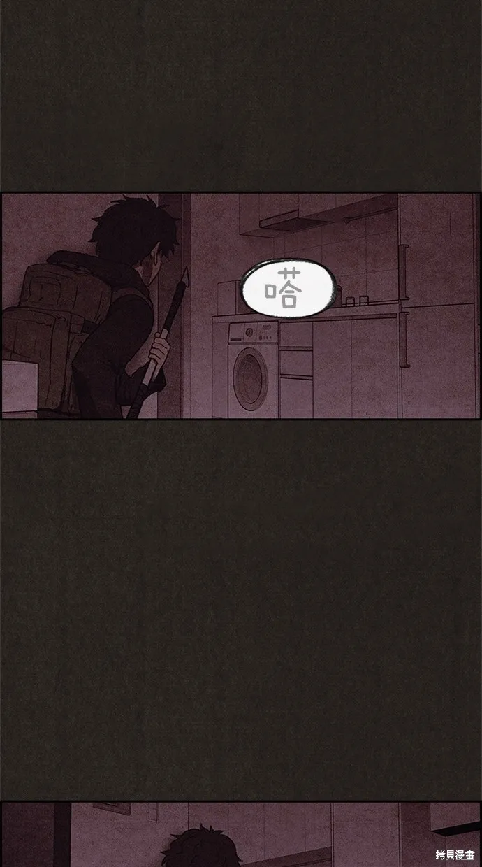第55话 第60页