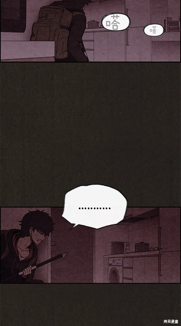第55话 第61页