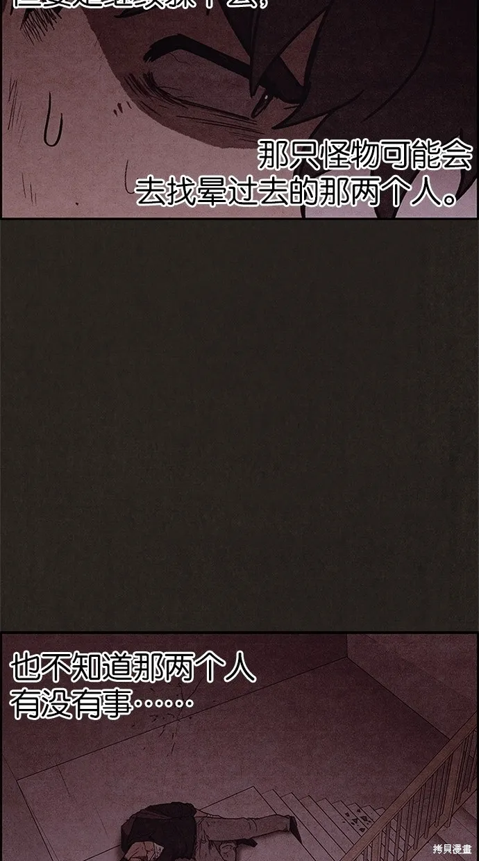 第55话 第63页