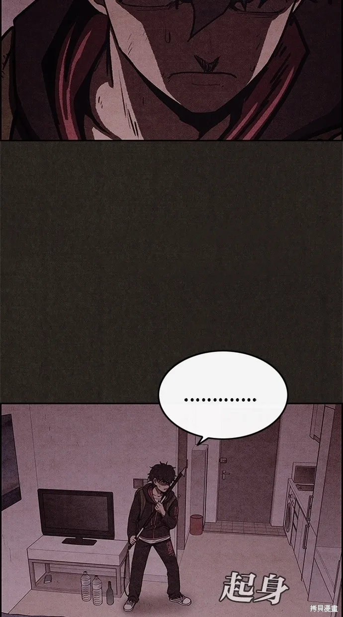 第55话 第69页