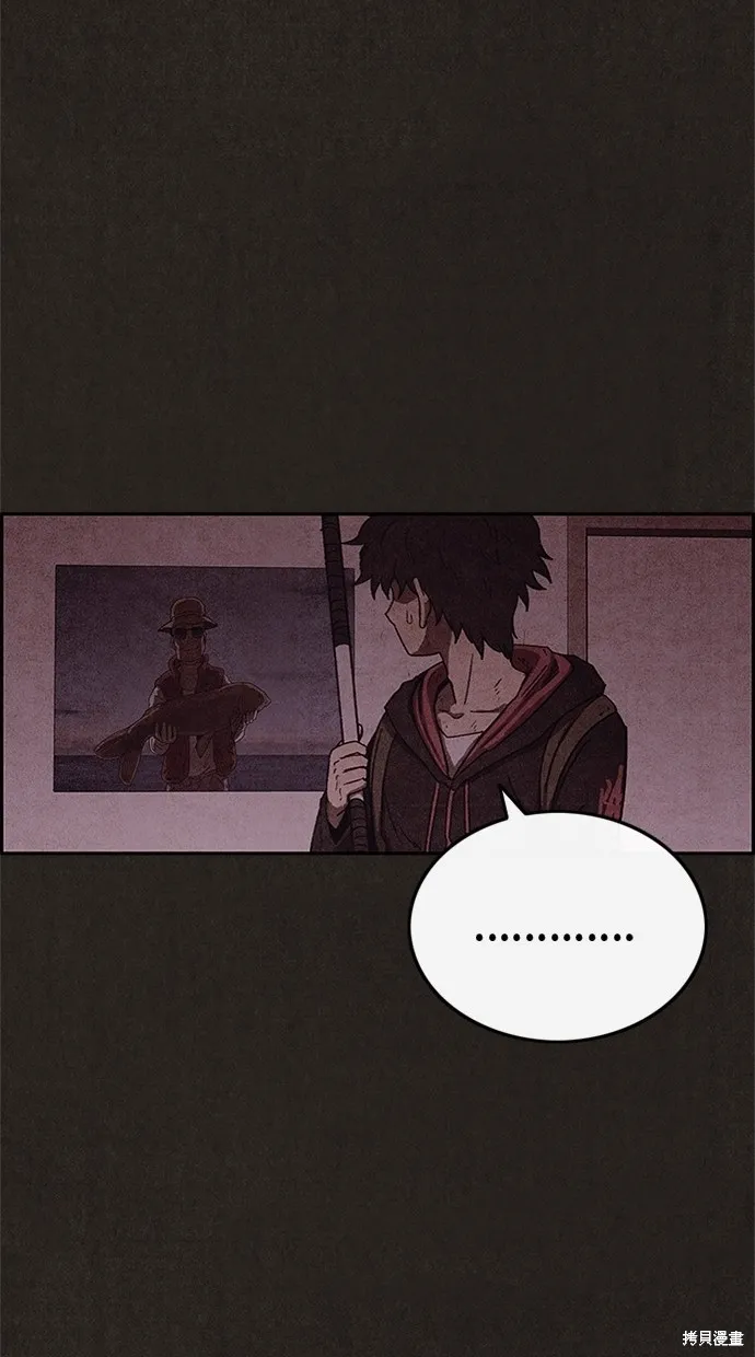 第55话 第73页
