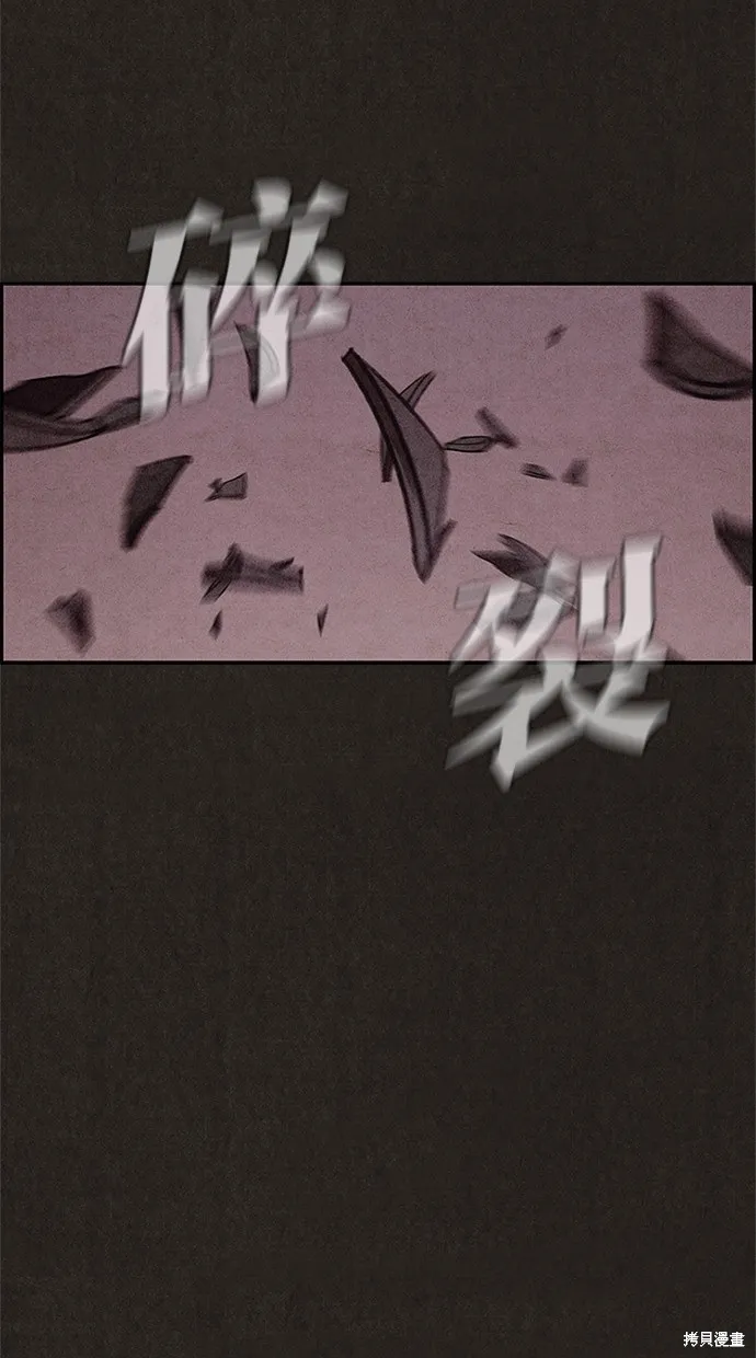 第55话 第78页