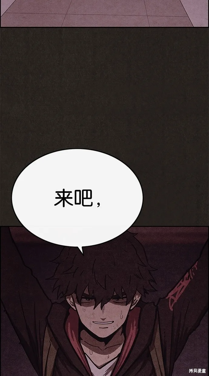 第55话 第89页