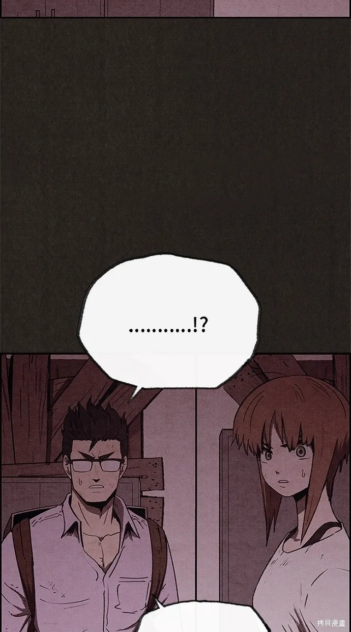 第56话 第3页