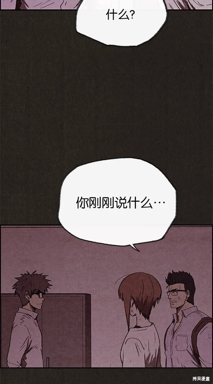 第56话 第4页