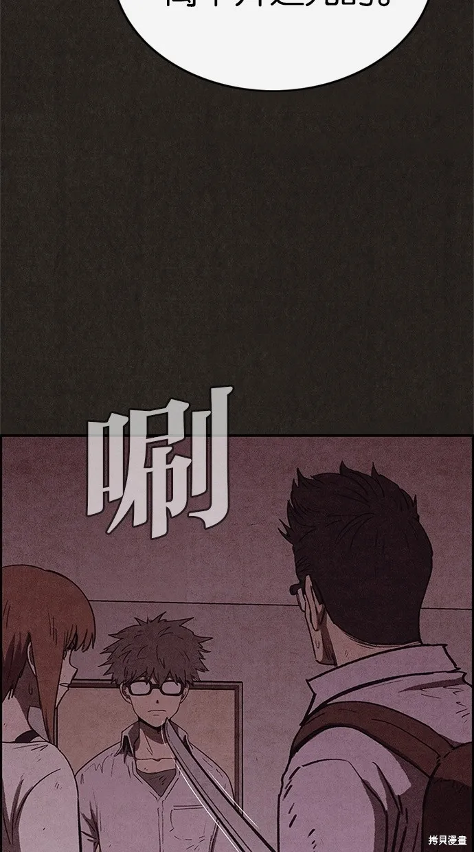 第56话 第6页