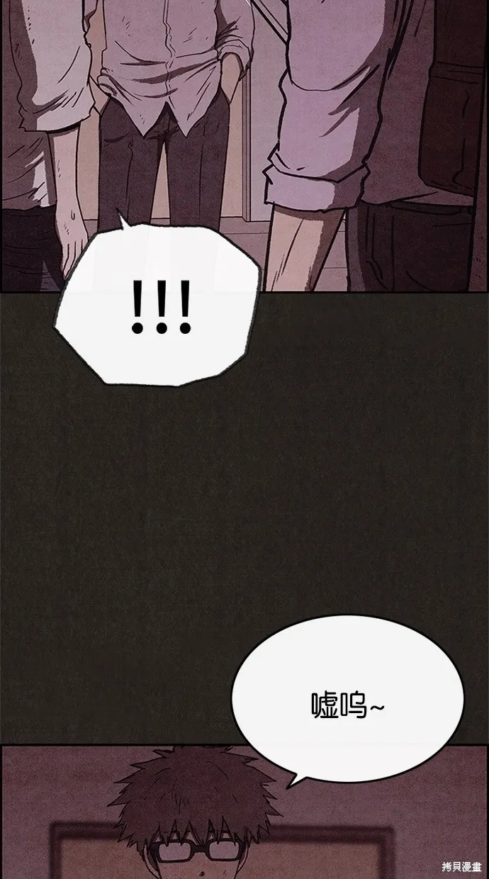 第56话 第7页