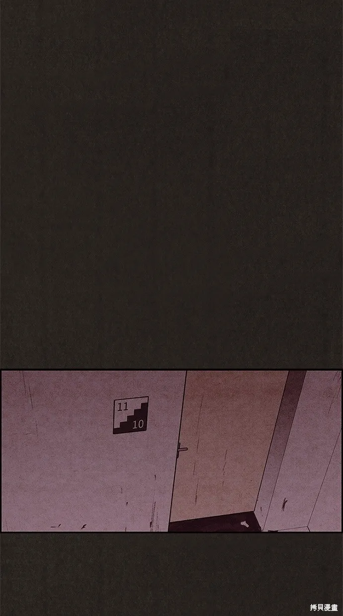第56话 第11页