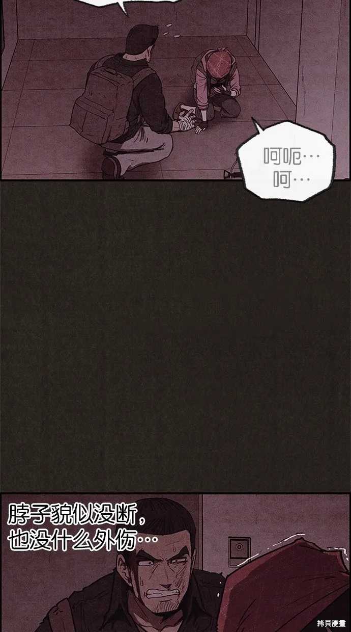 第56话 第13页