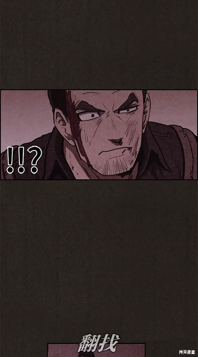 第56话 第15页