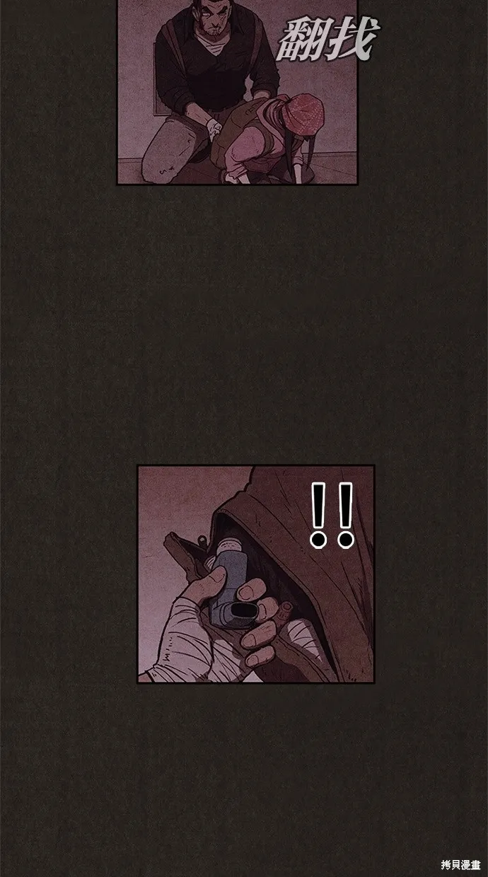 第56话 第16页