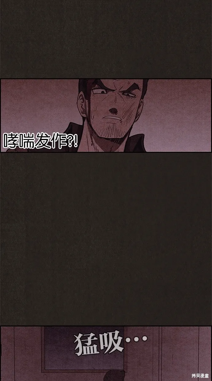 第56话 第17页